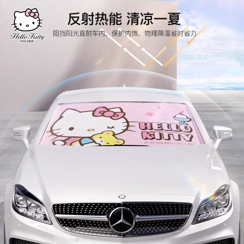 Hellokitty前挡风玻璃遮阳挡汽车遮阳伞车载隔热防晒罩停车遮阳板怎么看?
