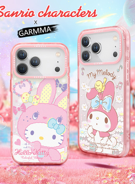 三丽鸥hellokitty手机壳适用苹果17promax保护壳磁吸透明iPhone17pro全包防摔可爱女款高级感小众17air保护套