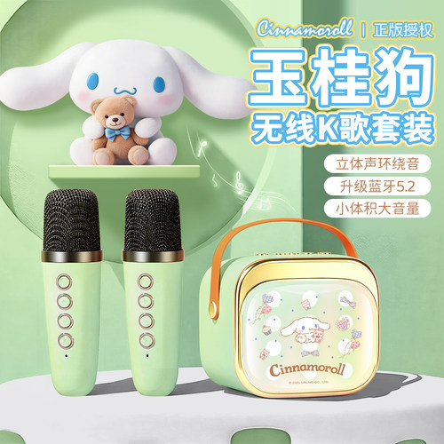 麦克风话筒一体音响无线蓝牙小型