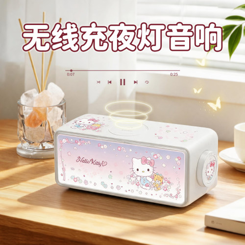 音响无线充氛围感夜灯生日礼物