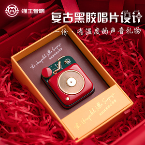 猫王音响原子唱机B612无线蓝牙小型便携式低音炮户外小音箱高音质