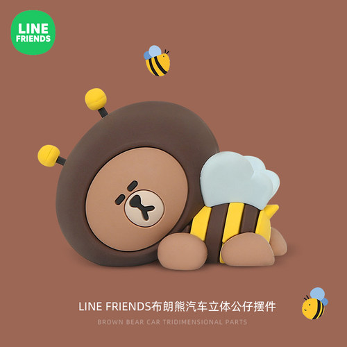 linefriends布朗熊摆件车载饰品