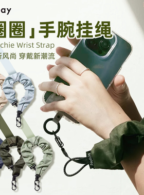 Bitplay手机挂绳手腕绳挂链背夹背带挂脖女高端精致高级感手机链挂饰斜挎可背手机绳ccd相机防丢绳2025年新款