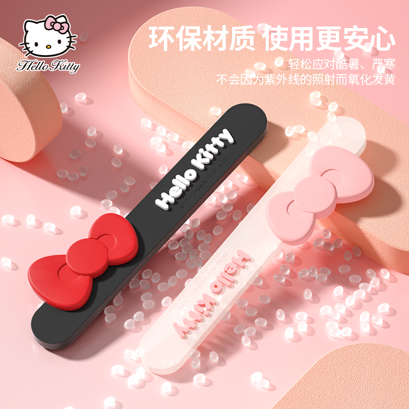 Hellokitty正版授权防撞胶条防刮