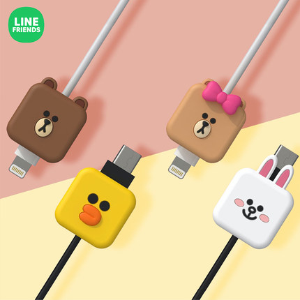 LINE FRIENDS数据线保护套卡通硅胶罩防折断接头损坏保护头iPhone13充电线套13promax可爱创意手机线充电器线