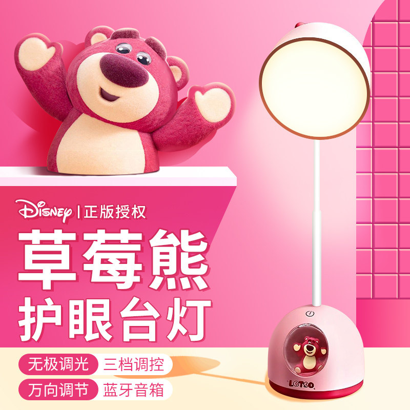 迪士尼草莓熊台灯卧室床头灯护眼学习专用新款触摸台式米奇宿舍小夜灯书桌充电式儿童学生阅读睡眠灯史迪仔,3C数码配件,USB灯,淘宝优惠券,粉丝福利购,淘宝优惠卷
