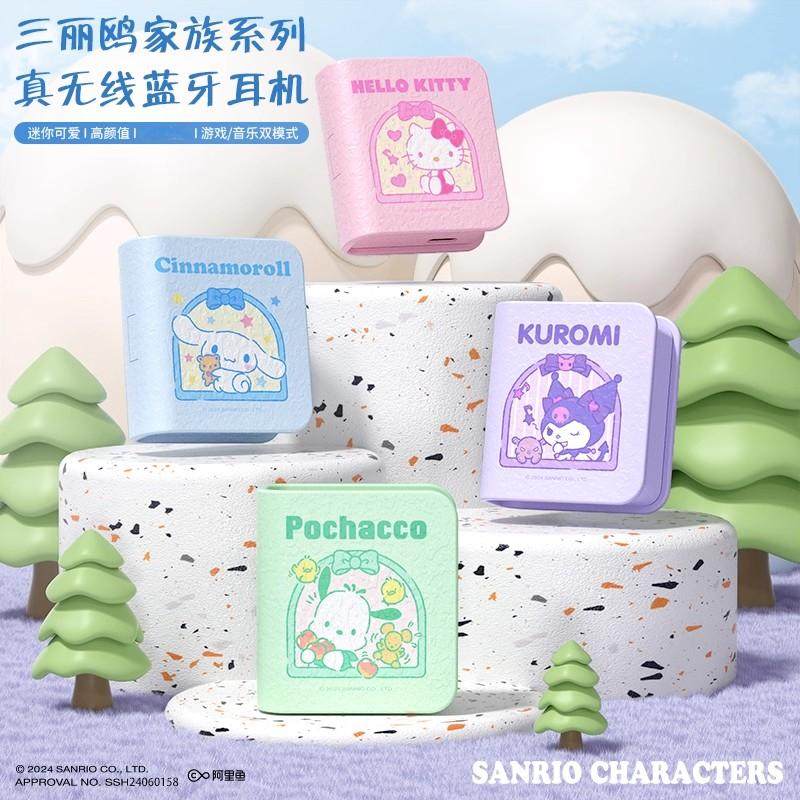 库洛米无线蓝牙耳机书本式半入耳学生女生款高颜值适用于苹果华为