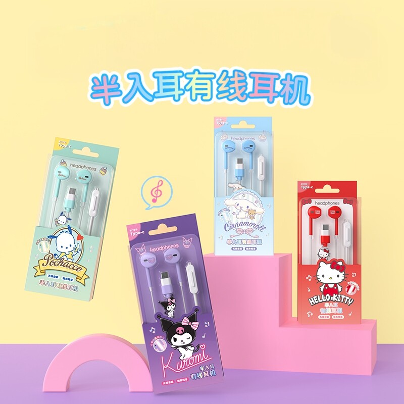 HelloKitty有线耳机半入耳typec接口高音质适用苹果华为小米15pro
