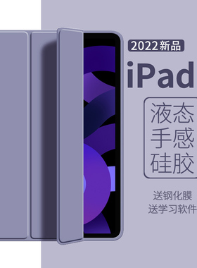 ipad9保护套2021款第九代保护壳苹果ipad2017/2018平板ipad2/3/4ipad第五/六/七代壳ipad5/6/7ipad八代套