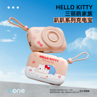 hellokitty磁吸无线充电宝快充magsafe10000毫安大容量可爱玉桂狗库洛米适用苹果华为小米手机充电移动电源