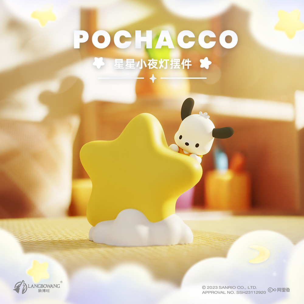 星星小夜灯摆件玉桂狗桌面纽扣电池灯可爱库洛米护眼卧室床头灯HelloKitty创意高颜值迷你卡通帕恰狗睡眠灯