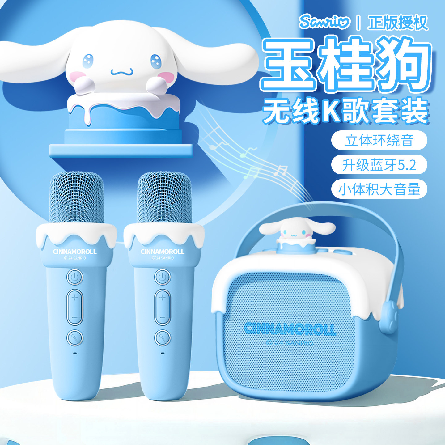 玉桂狗蓝牙音响高音质便携式音箱带麦克风k歌氛围感女生生日礼物