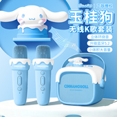 玉桂狗蓝牙音响高音质便携式 音箱带麦克风k歌氛围感女生生日礼物