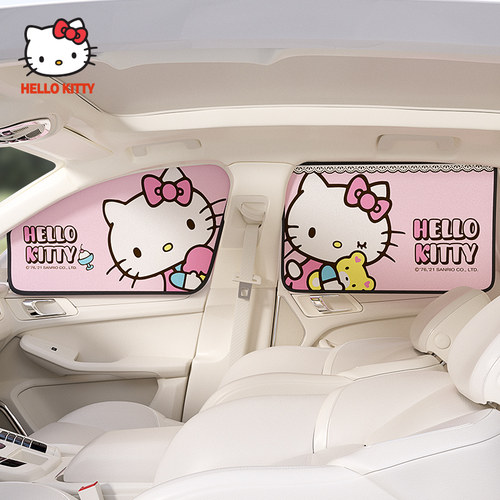 Hellokitty遮阳帘防晒