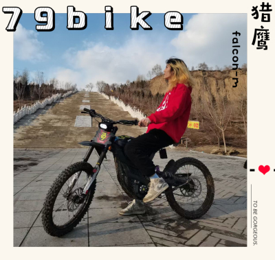 79bike猎鹰flacon电动越野车