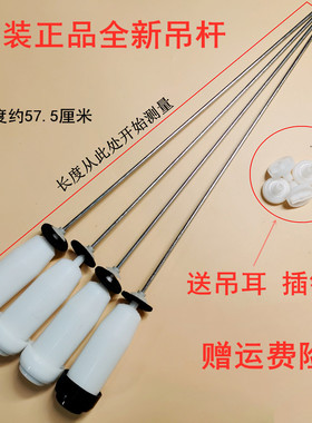 荣事达全自动波轮洗衣机原装全新配件RB7505BXS吊杆拉簧吊簧减震