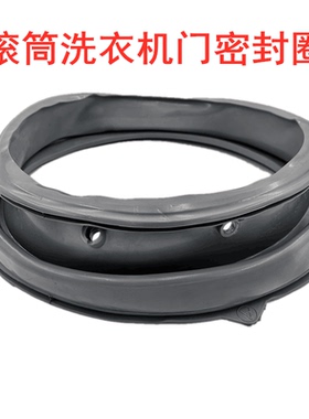 适用美的滚筒洗衣机MG80V50DS5门封MG80VT715D5门密封圈橡胶圈