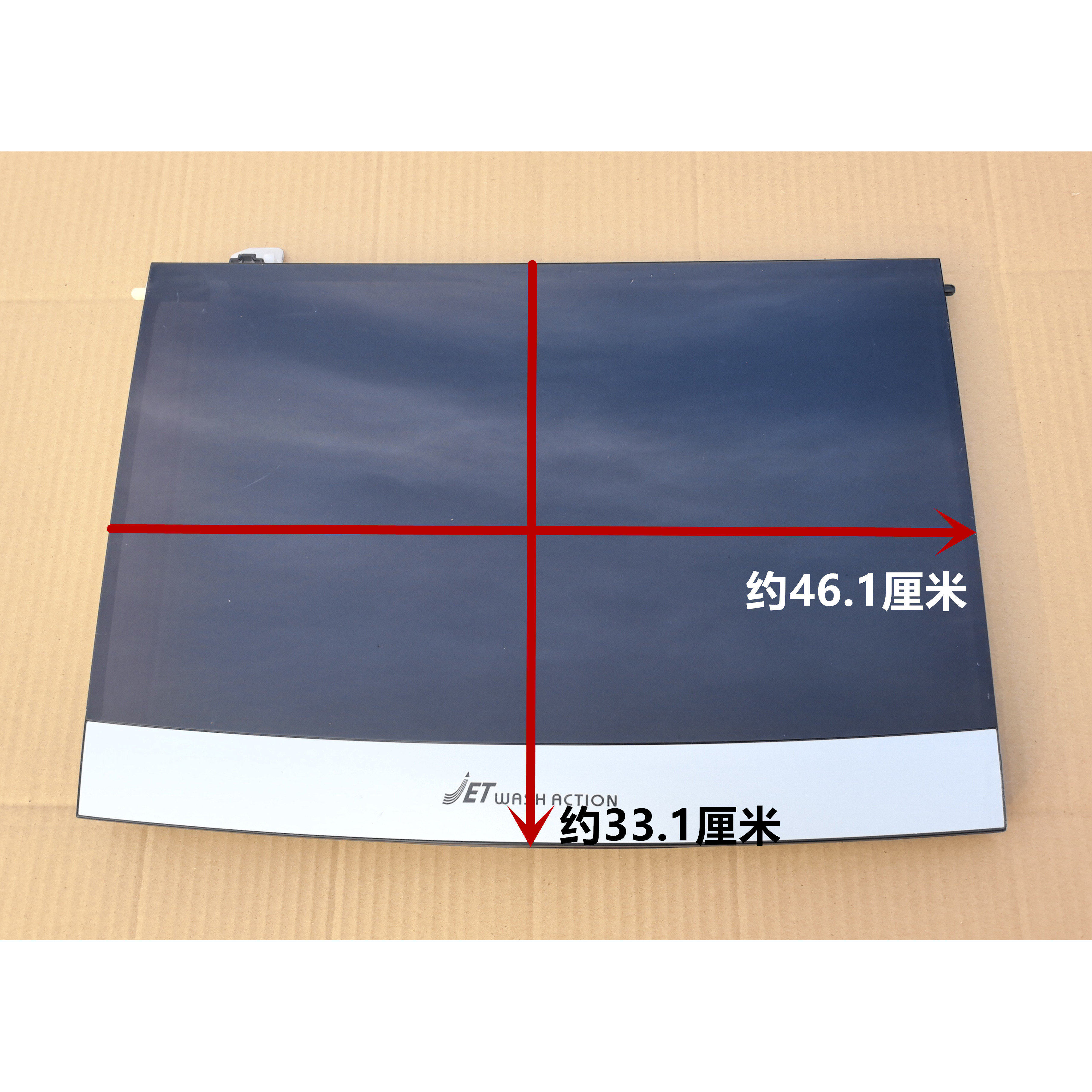 荣事达全自动洗衣RVD801301VT塑料上盖塑料顶盖塑料盖面板