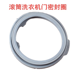 适小天鹅滚筒洗衣机TG100V80WDX门封MG100-1431WDXG密封圈橡胶圈