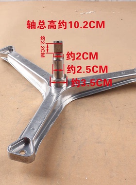 适海尔滚筒洗衣机XQG50-D809 D709/E700,/700 HM,三脚架轴承水封