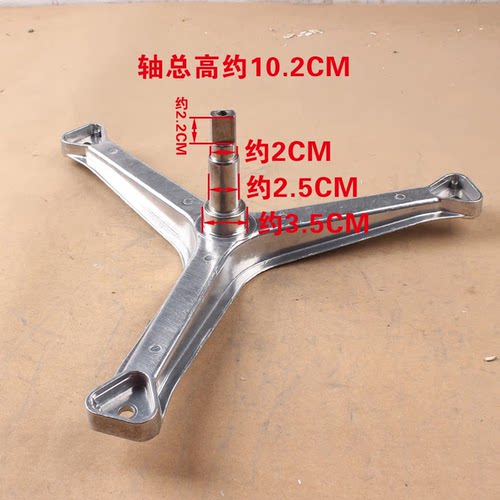 适用于海尔滚筒洗衣机XQG50-802G/BS708B,-BS808B三脚架轴承水封