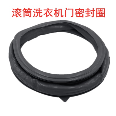 适用小天鹅滚筒洗衣机MG100-1433WDXG门封TG100-1422WDXG门密封圈