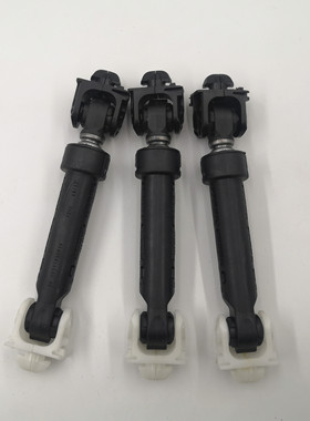 康佳滚筒洗衣机减震器XQG100-BD14365S平衡减震杆避震器原装配件