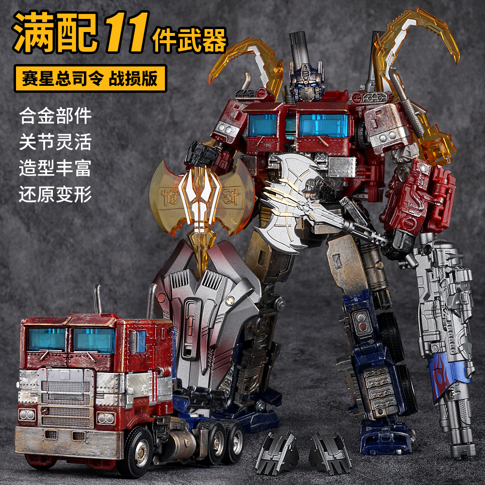 变形玩具擎天之柱金刚大黄蜂