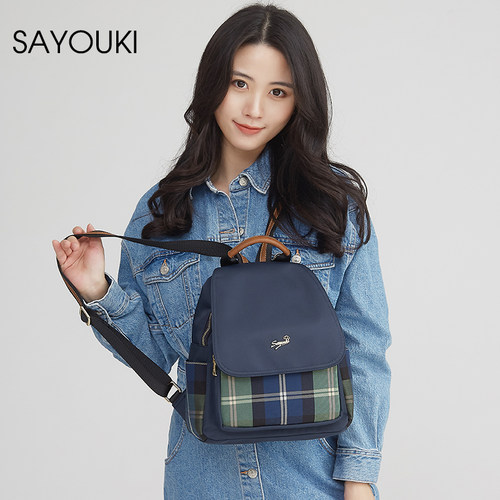 时尚风夏天上班网红sayouki小包