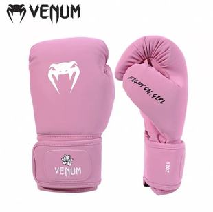 VENUM CONTENDER 1.5泰拳搏击散打格斗拳击手套 训练初学者拳套
