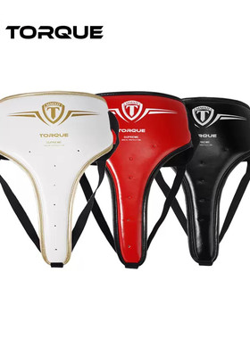 TORQUE 儿童护裆 散打训练跆拳道小孩护具 泰拳搏击拳击女童护阴