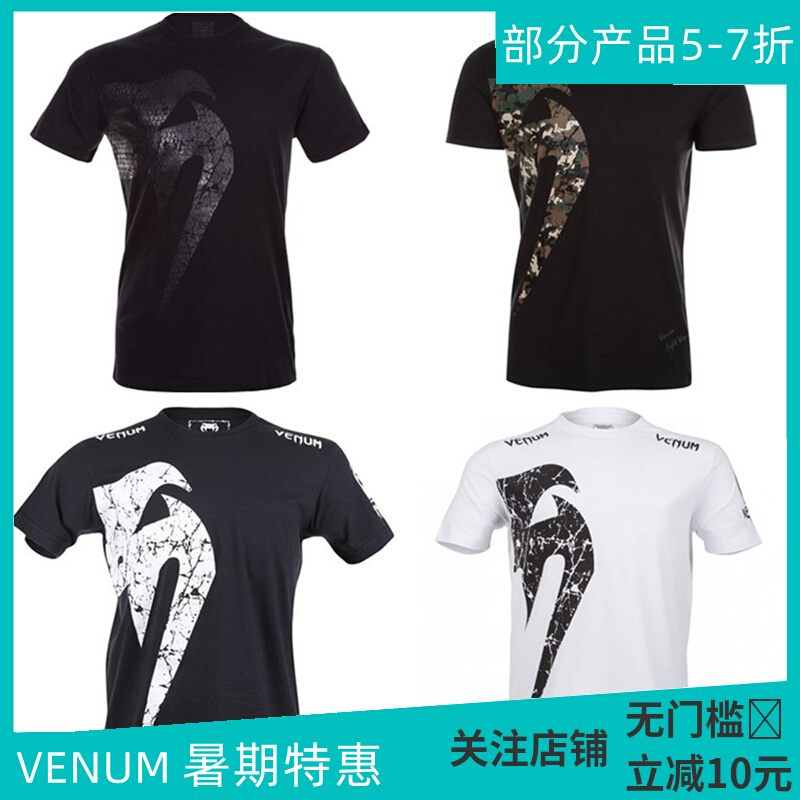 VENUM GIANT 毒液正品休闲运动户外短袖 跑步健身纯棉格斗圆领T恤