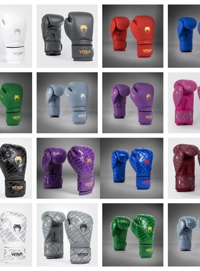VENUM CONTENDER 1.5泰拳搏击散打格斗拳击手套 训练初学者拳套