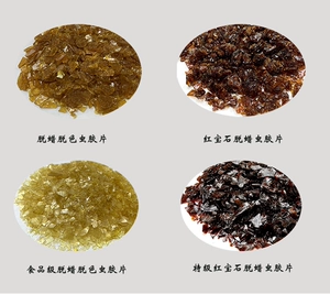 [德国进口脱色脱蜡虫胶 特级红宝石 食品级清漆酒精漆泡漆专用虫胶]
