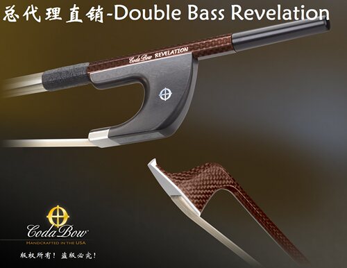 美国codabowrevelation琴弓
