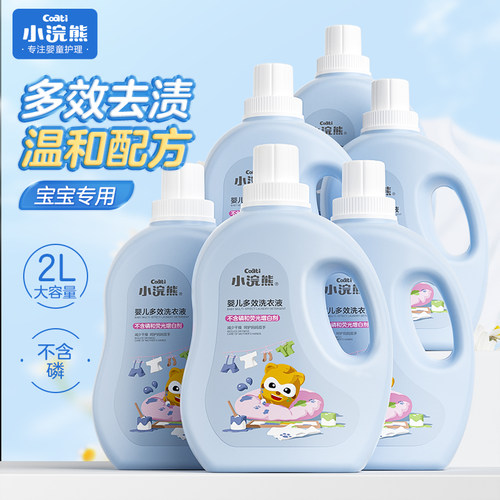 小浣熊婴儿多效洗衣液瓶装实惠装