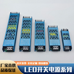 400W灯箱变压器led灯带驱动 开关电源超薄静音室内220转12V24伏60