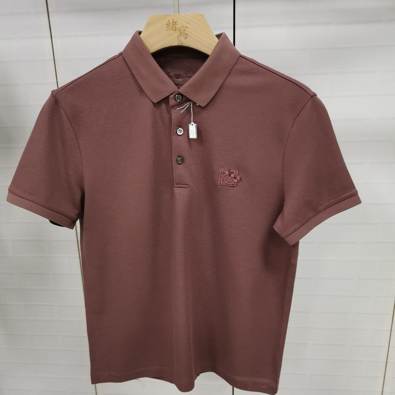 CP309     48码2024新款迪男士商务休闲百搭翻领短袖T恤微瑕