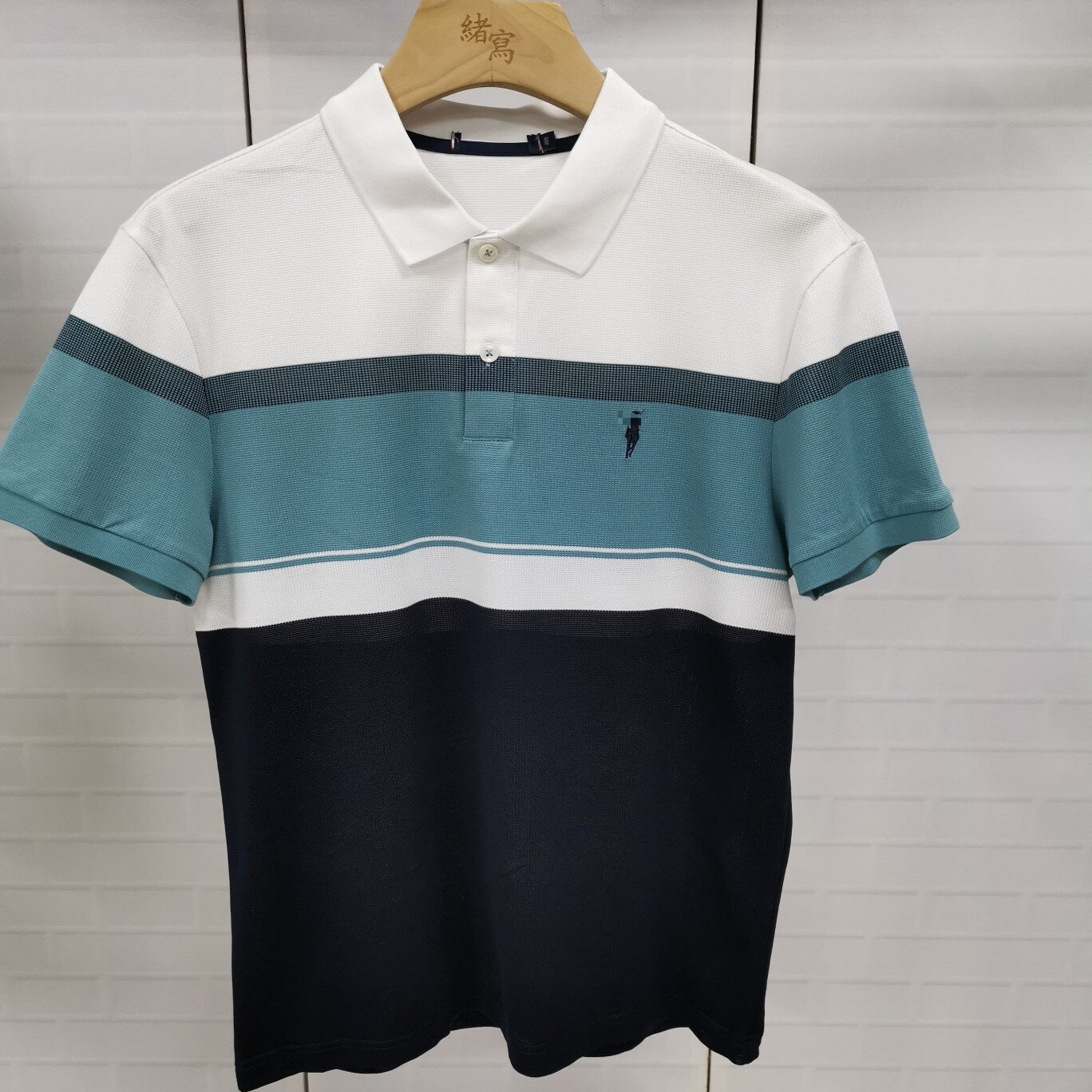 CP544  48  码2024新款路易诗男士商务休闲百搭翻领短袖T恤微瑕