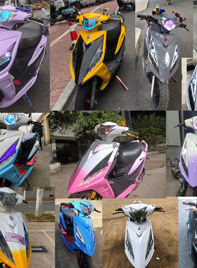 电摩托车鬼火三代奥龙战速外壳电动车3代水泥灰拼色渐变车壳