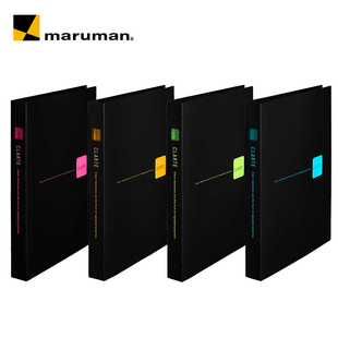 日本maruman满乐文 | CLARTE 活页本 B5 A5 | 设计质感 大容量
