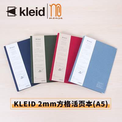 kleid2mm橄榄绿海军蓝可换替芯