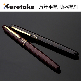 日本吴竹Kuretake | 万年毛笔 自来水毛笔 狼毫笔尖 漆杆