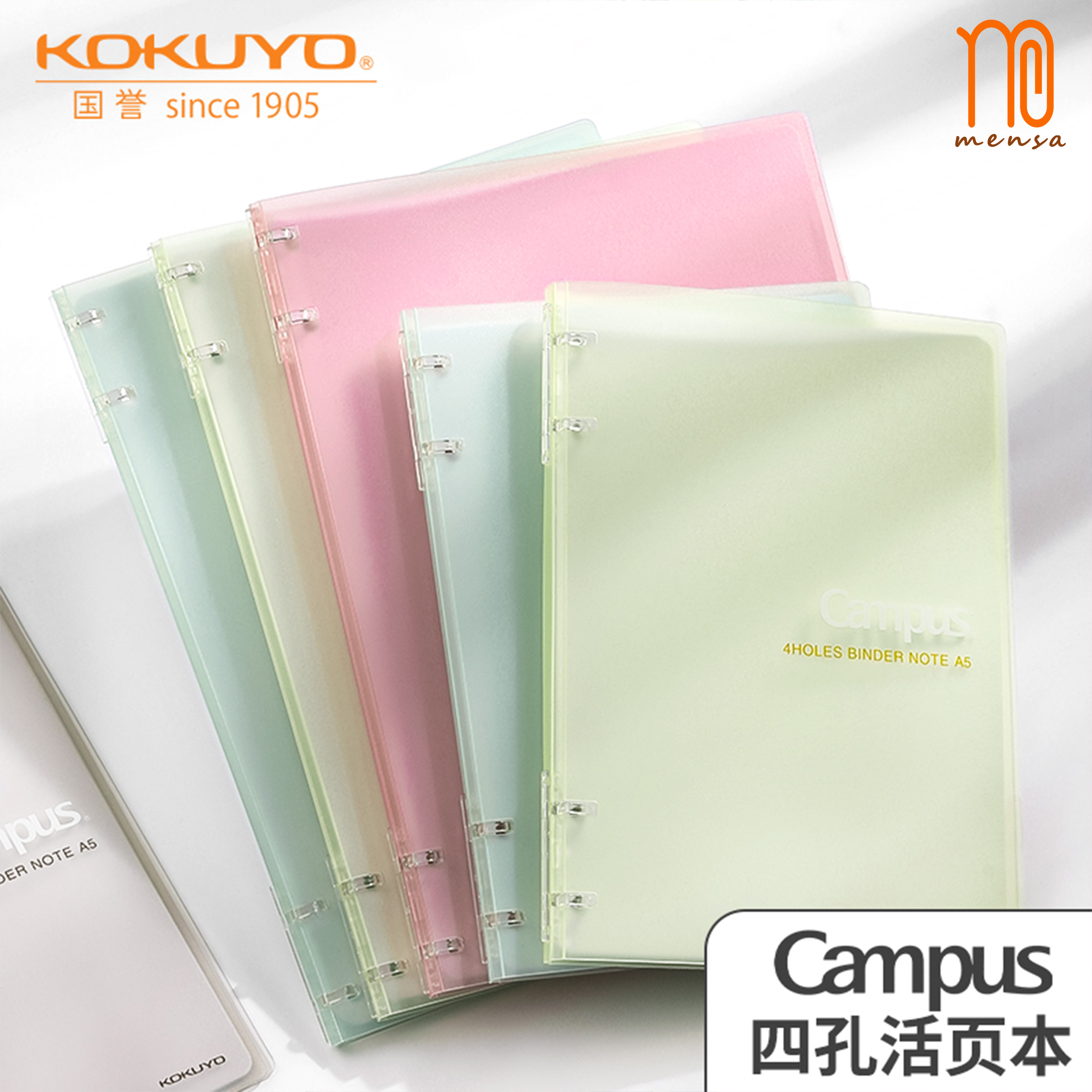 4孔活页本不硌手笔记本KOKUYO