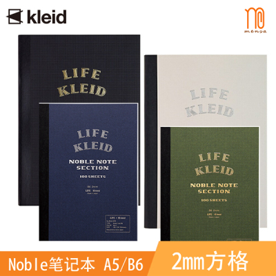 noble高端2mm燕子笔记本