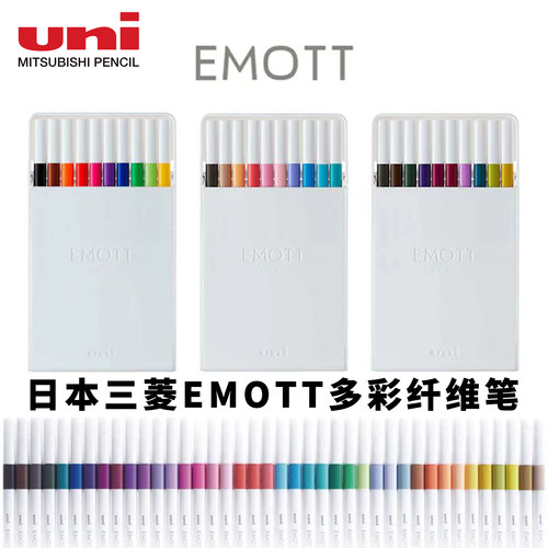 10色多彩日本文具大赏方杆签字笔