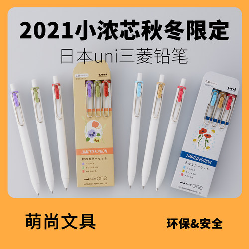 深深一笔浓浓存在，黑色黑彩色艳