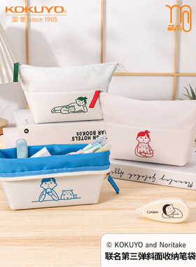 日本kokuyo国誉Noritake三弹PENCASE斜面翻折笔袋文具盒创意收纳
