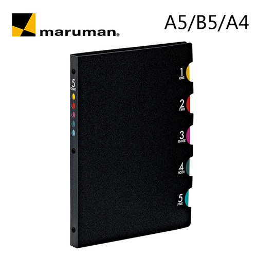 maruman满乐文硬质活页笔记本