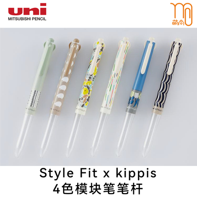 0.38mm4色笔杆uni三菱铅笔kippis
